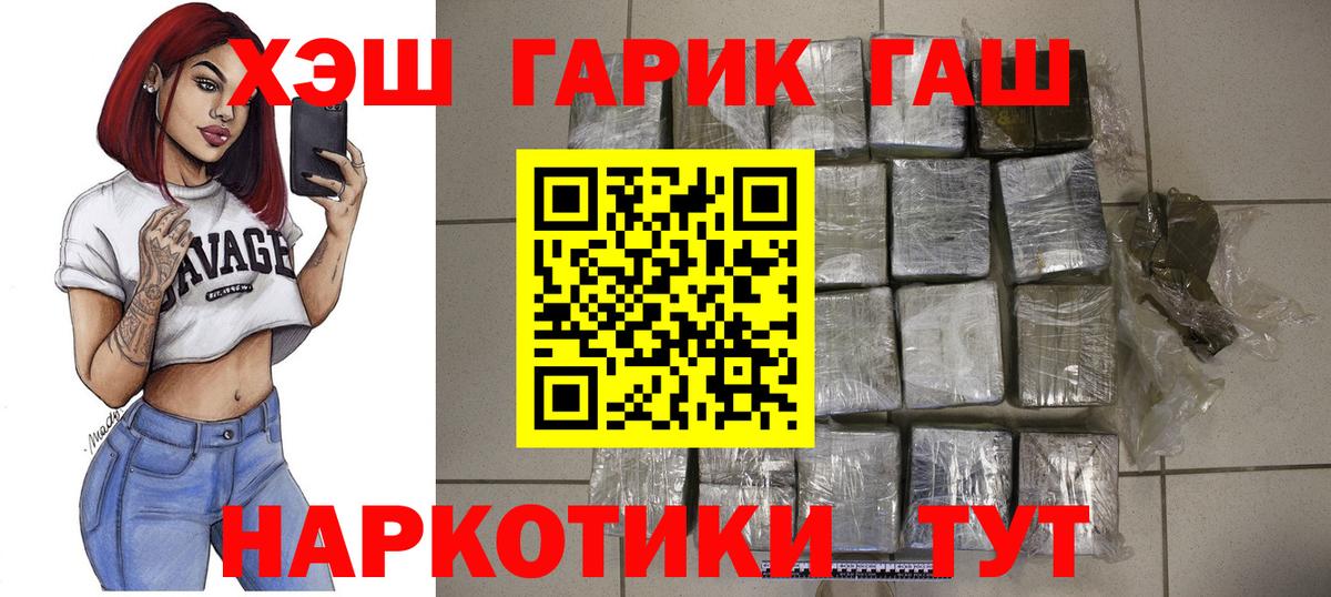 купить наркотик  Вход с VPN  Урай  ГАШИШ VHQ  ГАШИШ Ice-O-Lator 