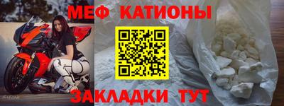 первитин Нальчик