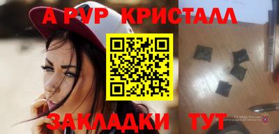 первитин Нальчик