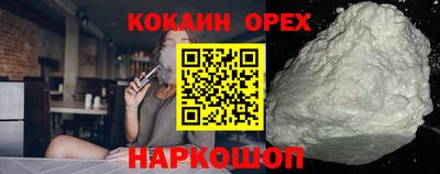 MDMA Premium VHQ Нарткала