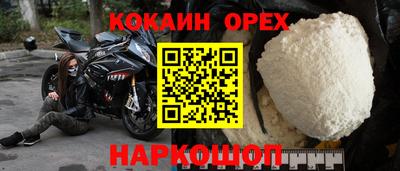 MDMA Premium VHQ Нарткала