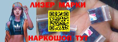 стафф Наро-Фоминск