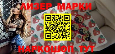 первитин Нальчик