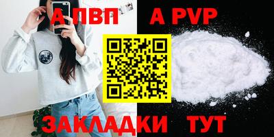 стафф Наро-Фоминск
