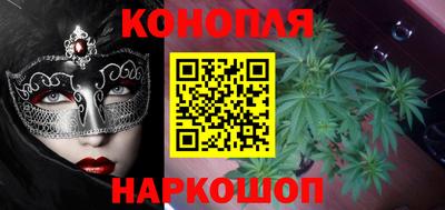 стафф Наро-Фоминск