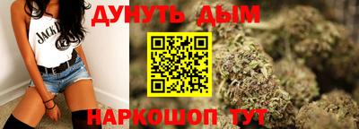 стафф Наро-Фоминск