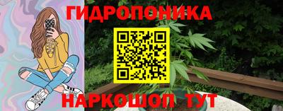 стафф Наро-Фоминск