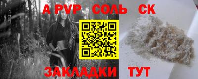 первитин Нальчик