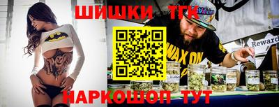 стафф Наро-Фоминск