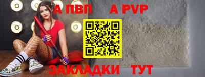 первитин Нальчик
