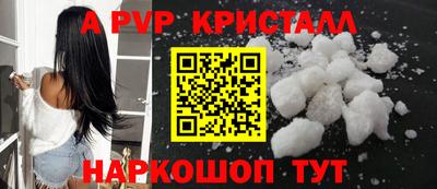 стафф Наро-Фоминск