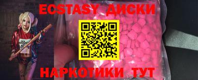 MDMA Premium VHQ Нарткала