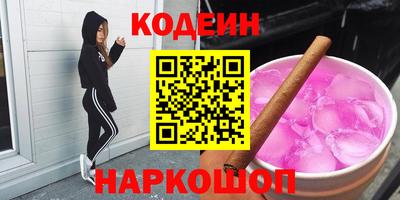 стафф Наро-Фоминск