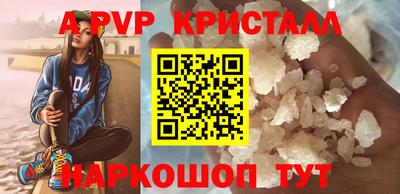 стафф Наро-Фоминск