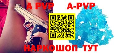 первитин Нальчик