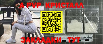 первитин Нальчик