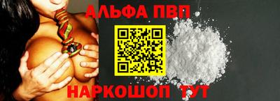 стафф Наро-Фоминск