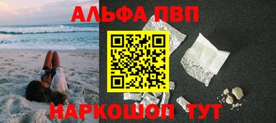 первитин Нальчик