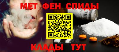 первитин Нальчик