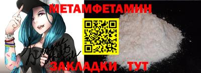 стафф Наро-Фоминск