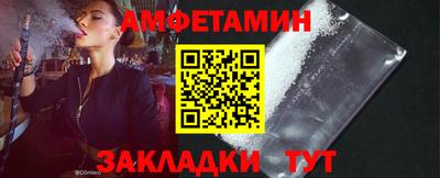 стафф Наро-Фоминск