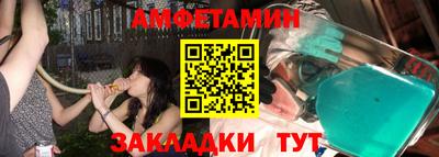 стафф Наро-Фоминск