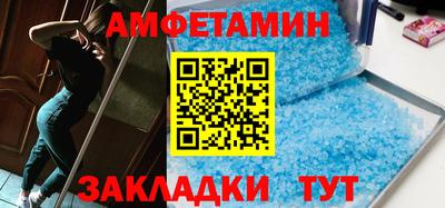 стафф Наро-Фоминск