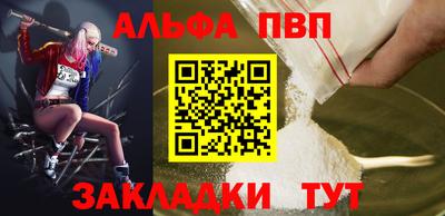 первитин Нальчик