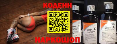 первитин Нальчик