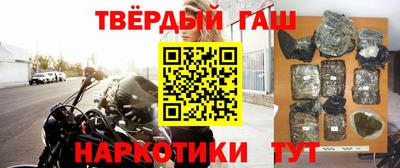 стафф Наро-Фоминск