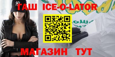 стафф Наро-Фоминск