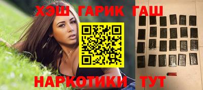 стафф Наро-Фоминск