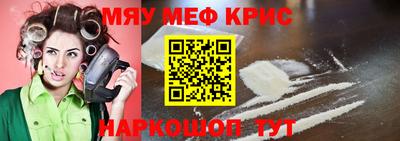 стафф Наро-Фоминск