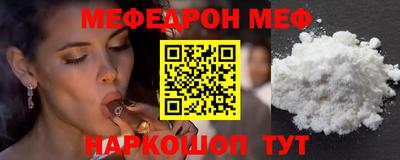 стафф Наро-Фоминск