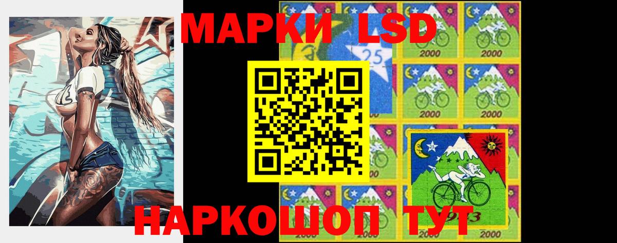 Урай  omg ссылки  ЛСД экстази кислота  Вход с VPN  LSD-25 экстази кислота 