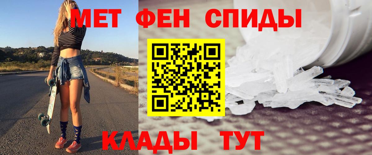 Урай  Метамфетамин Декстрометамфетамин 99.9%  Вход с VPN 