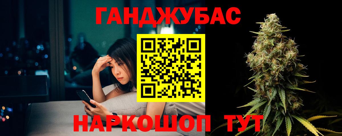 Урай  Бошки марихуана семена  Бошки марихуана семена  Вход с VPN  Бошки марихуана индика 